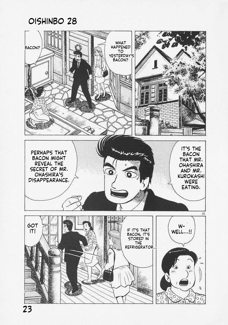 Read Oishinbo Manga Online