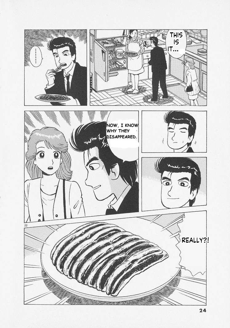 Read Oishinbo Manga Online