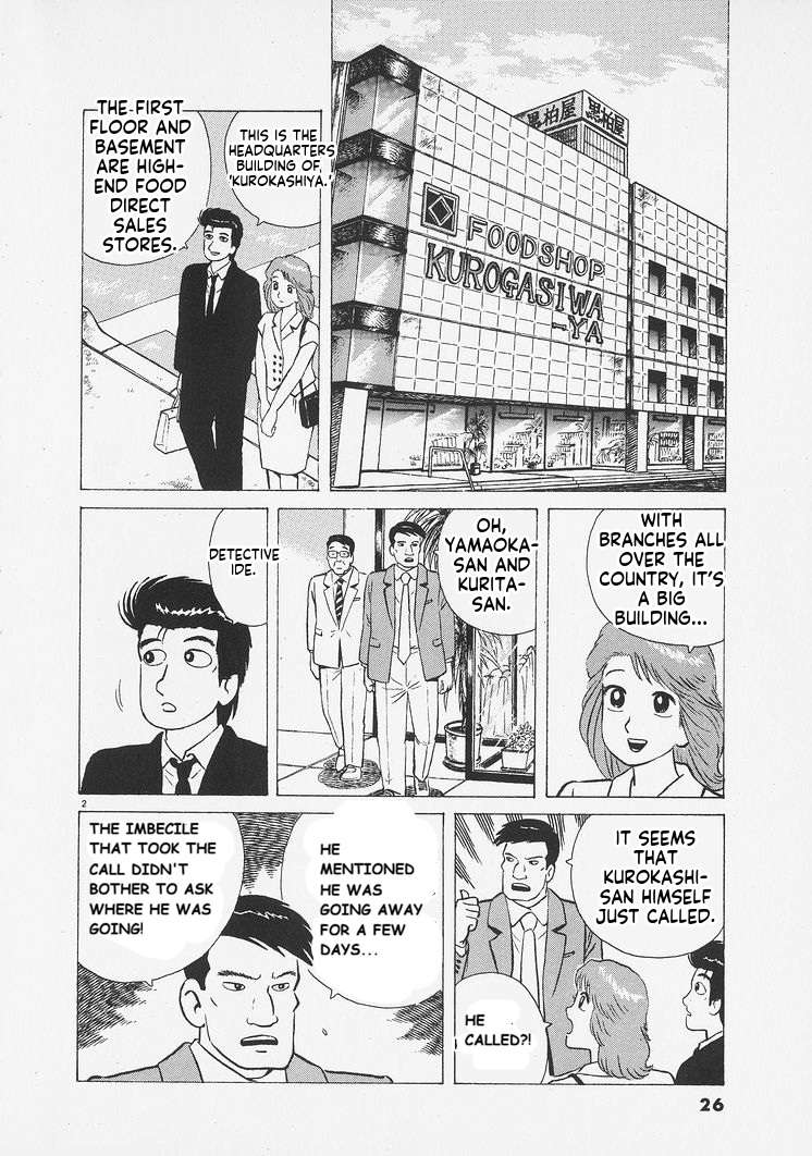 Read Oishinbo Manga Online