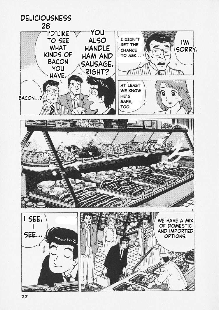 Read Oishinbo Manga Online