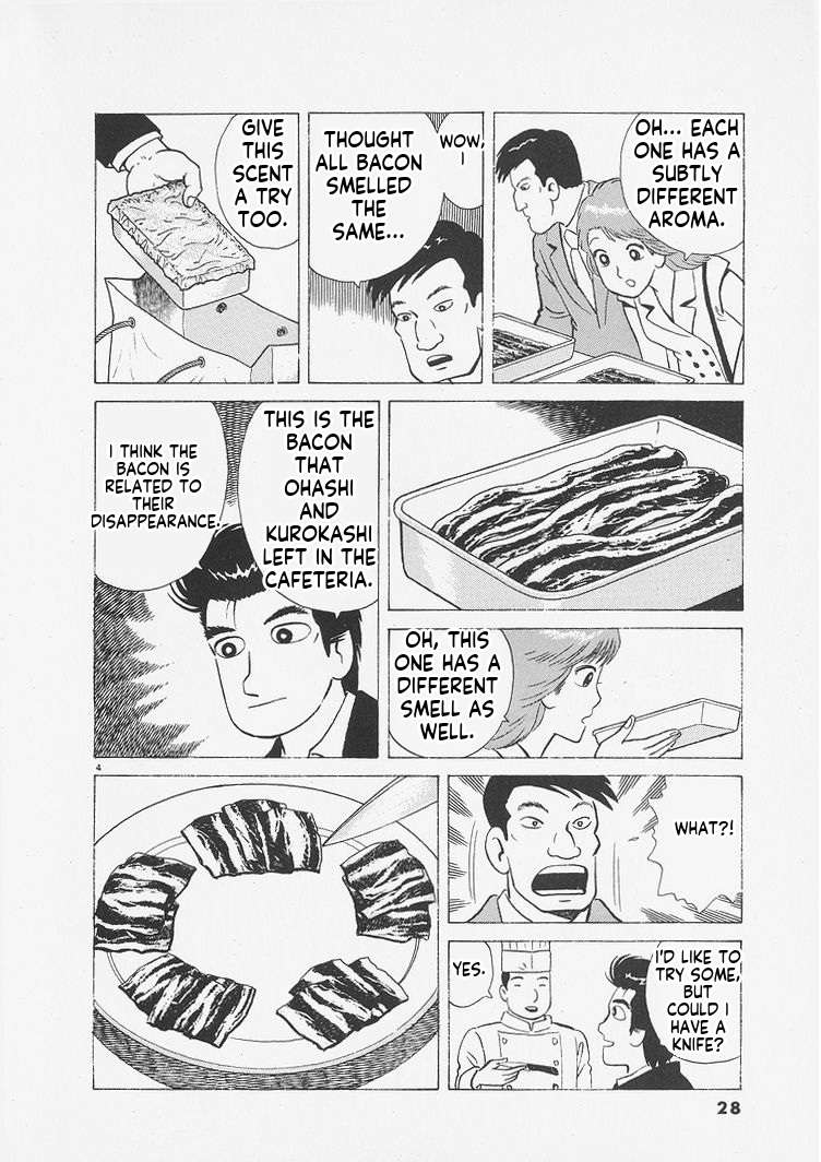 Read Oishinbo Manga Online