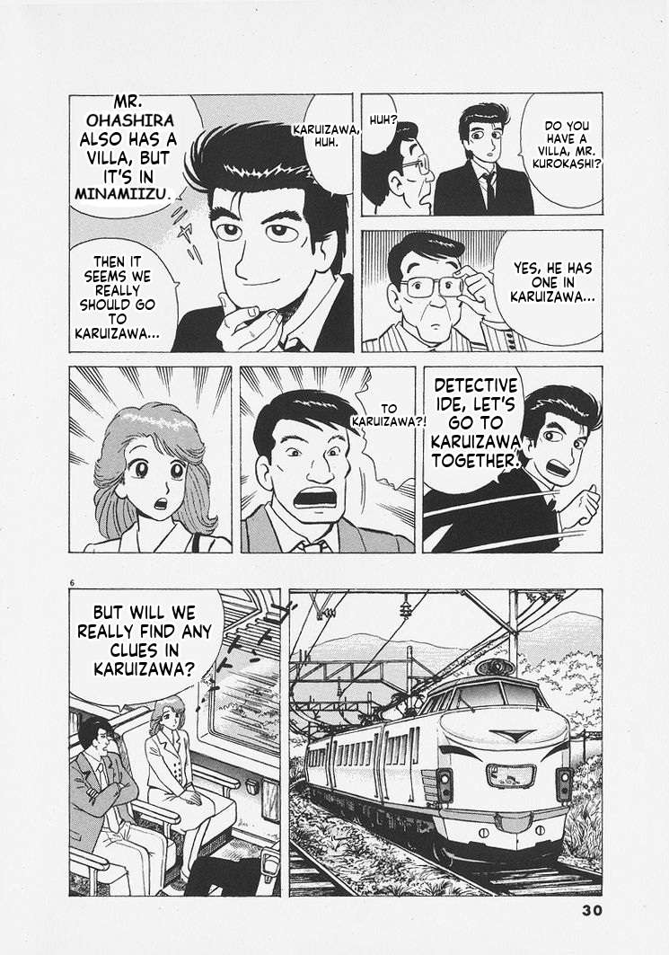 Read Oishinbo Manga Online