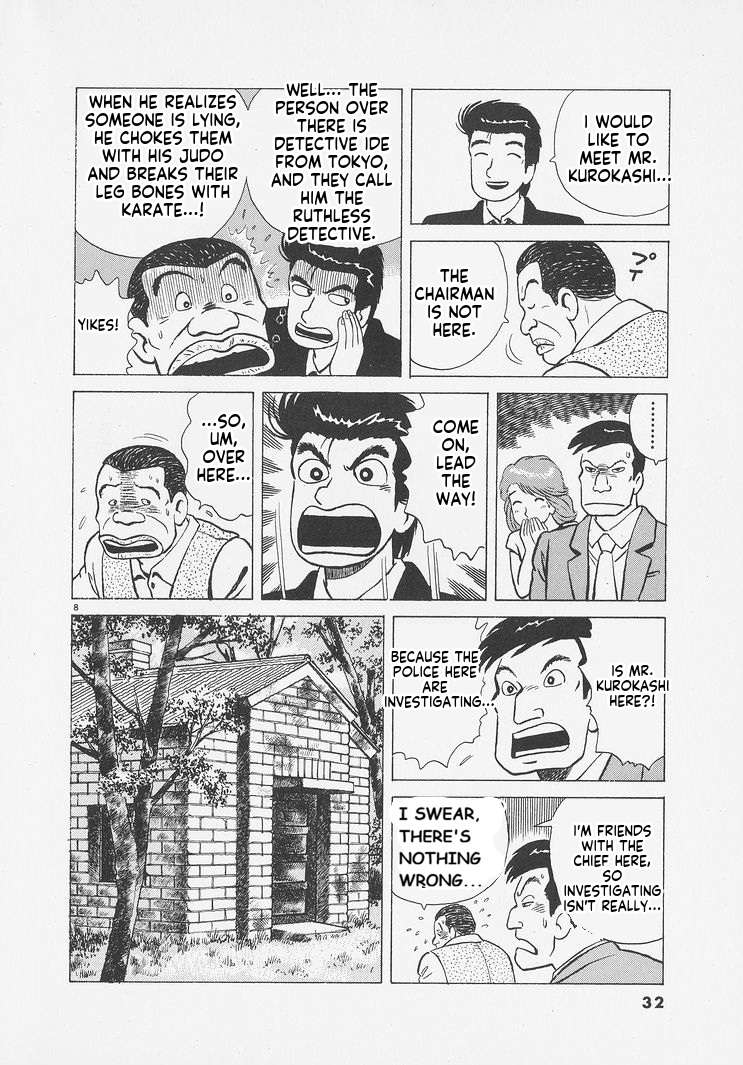 Read Oishinbo Manga Online