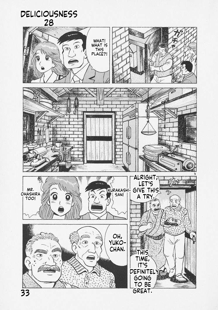 Read Oishinbo Manga Online