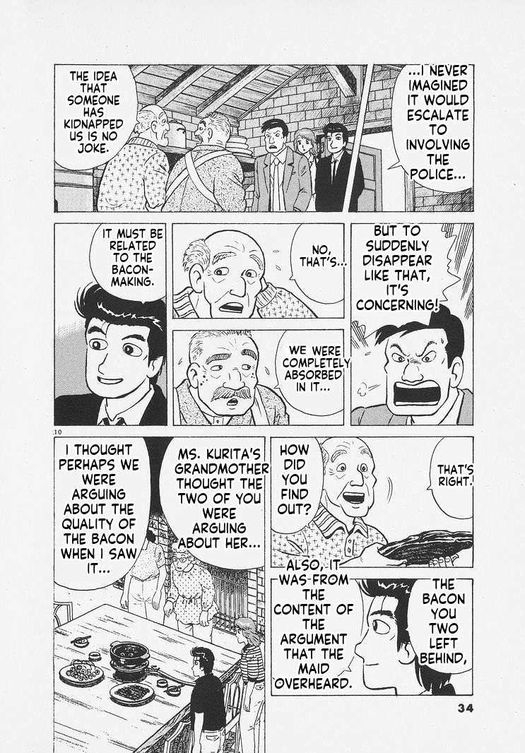 Read Oishinbo Manga Online