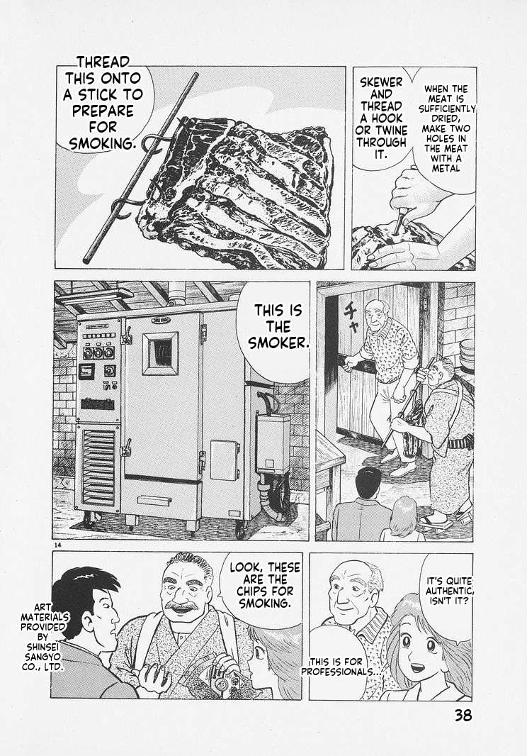 Read Oishinbo Manga Online