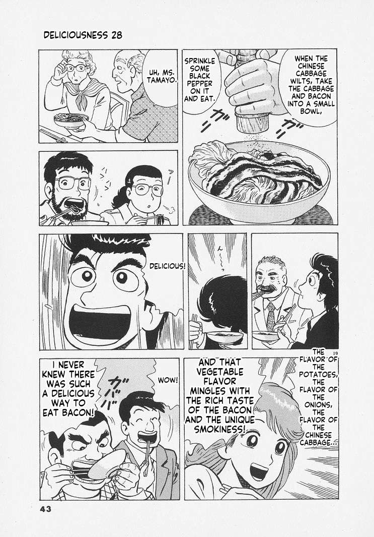 Read Oishinbo Manga Online