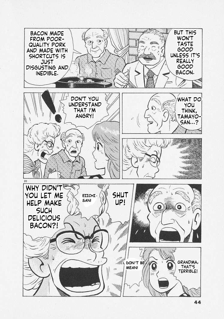 Read Oishinbo Manga Online