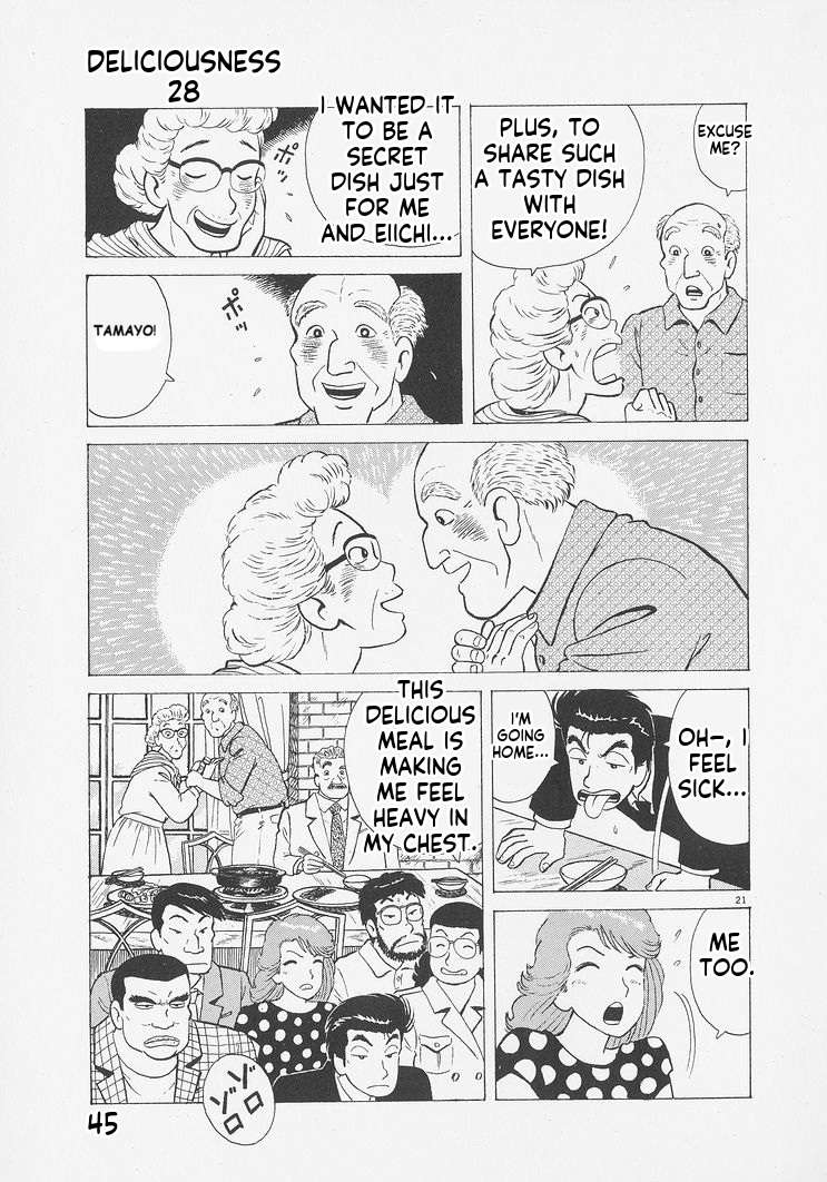 Read Oishinbo Manga Online