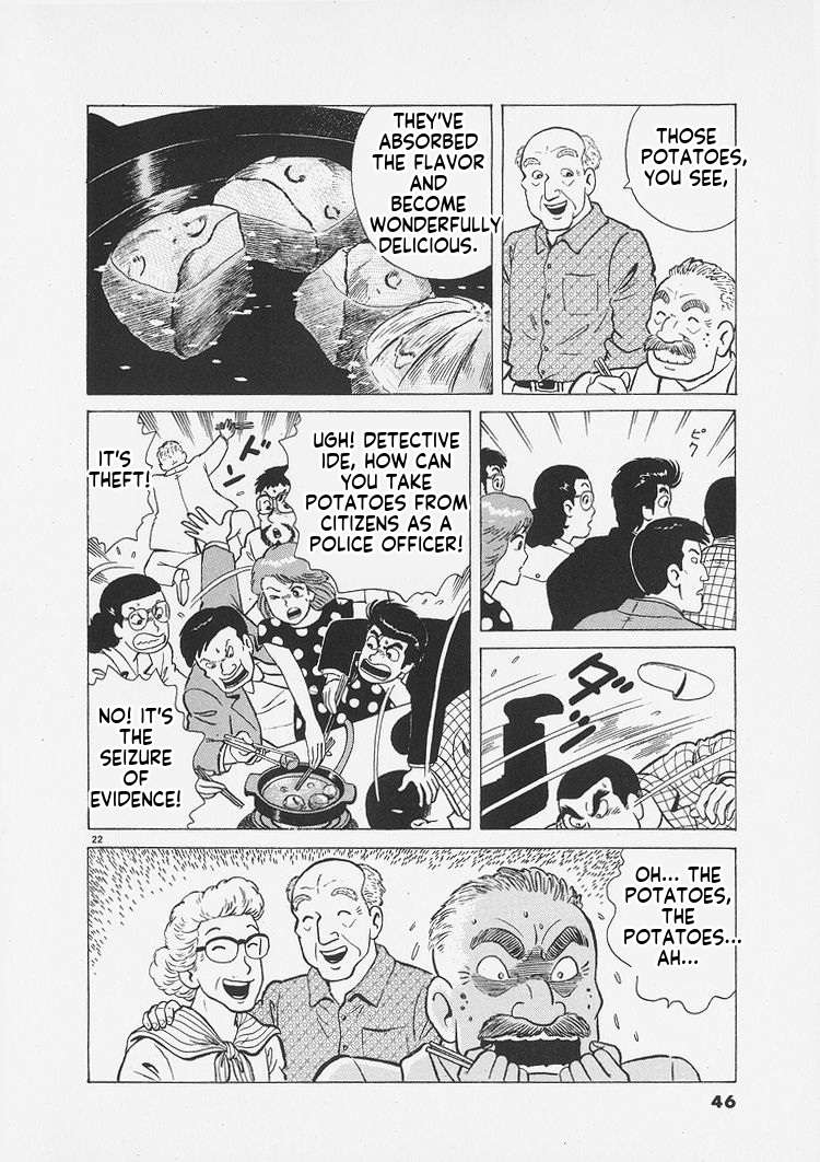 Read Oishinbo Manga Online