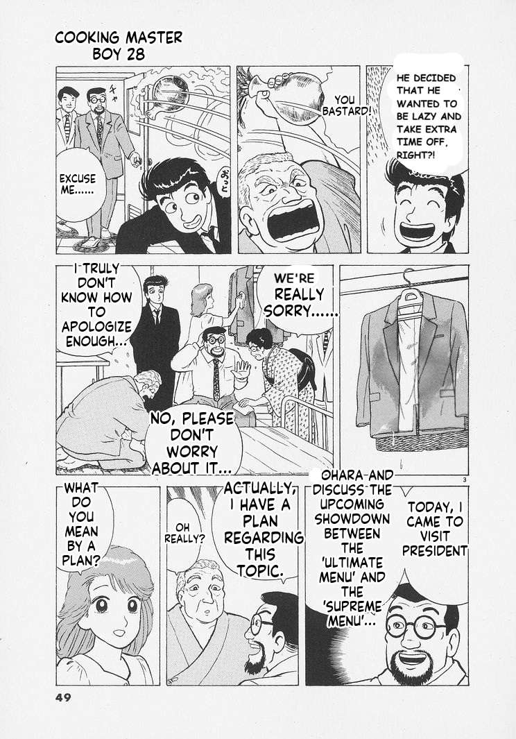 Read Oishinbo Manga Online