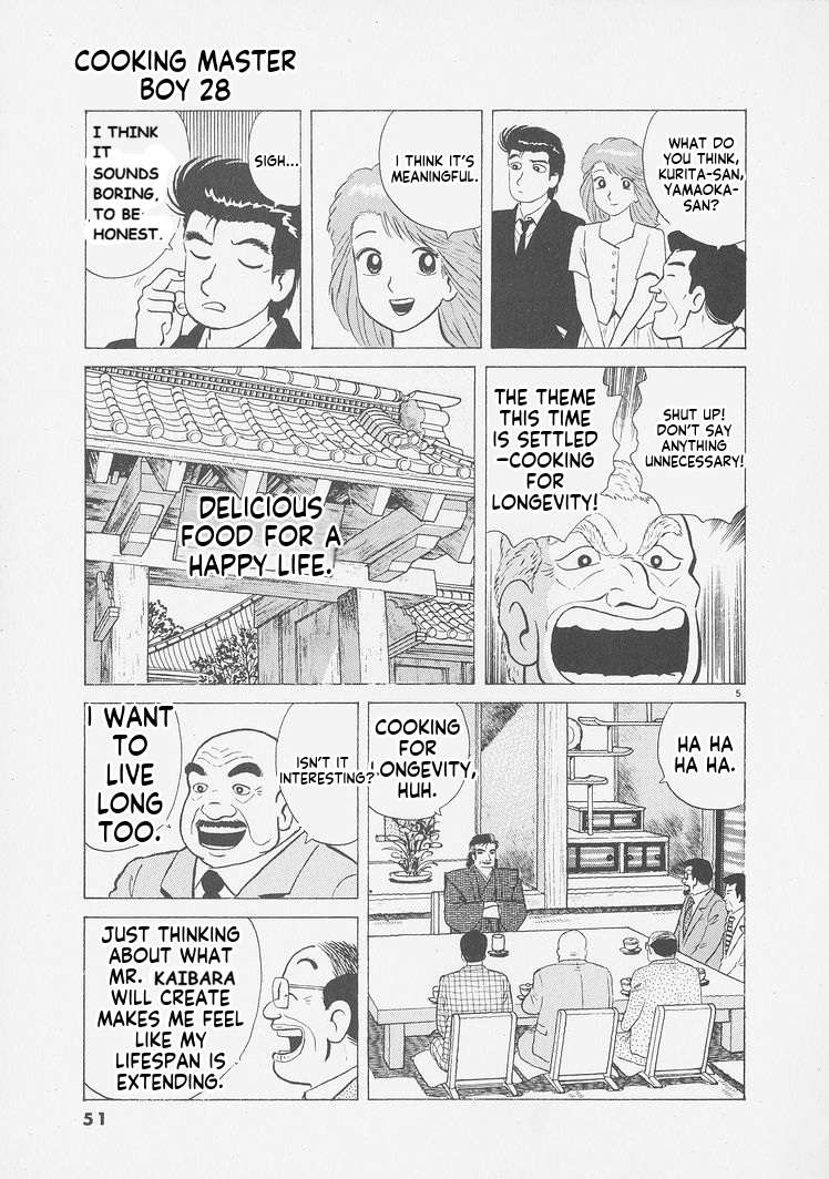 Read Oishinbo Manga Online