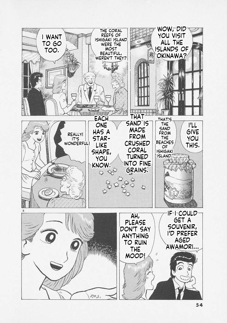 Read Oishinbo Manga Online