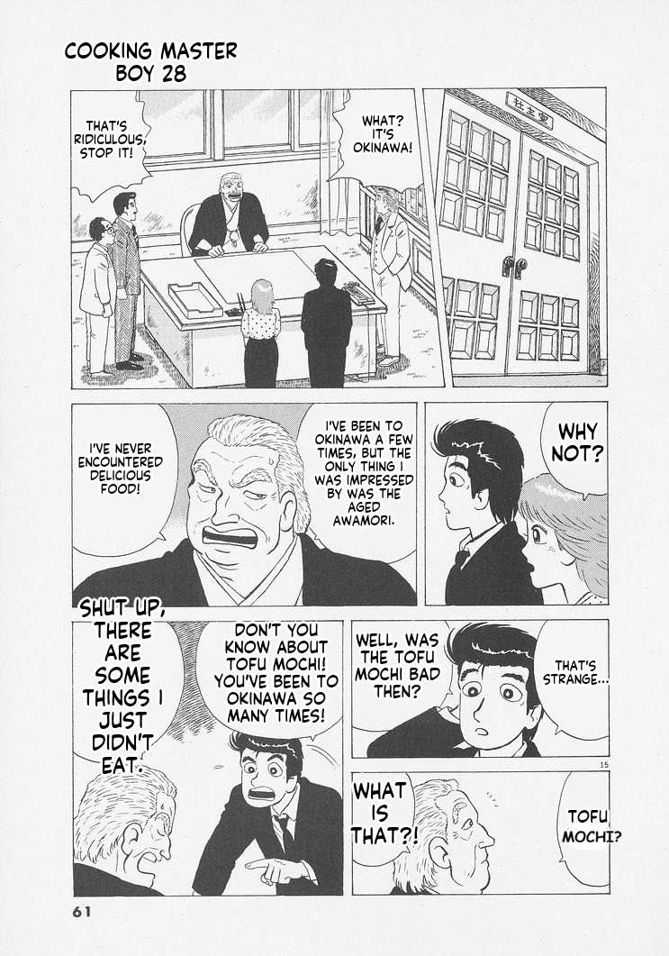 Read Oishinbo Manga Online