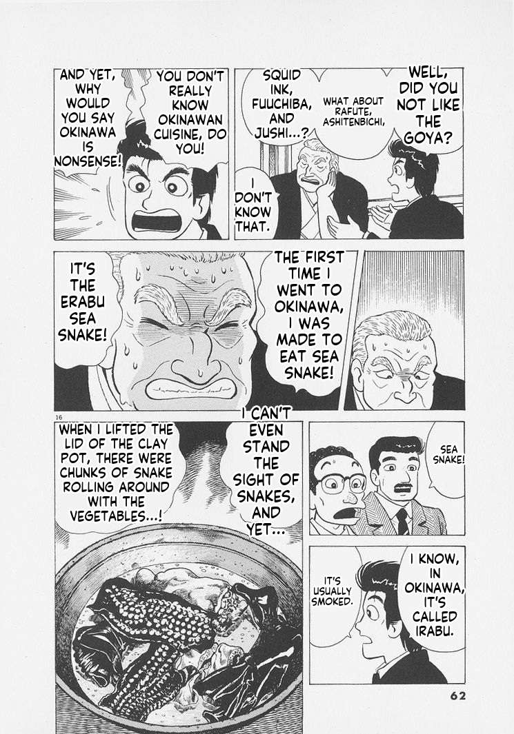 Read Oishinbo Manga Online