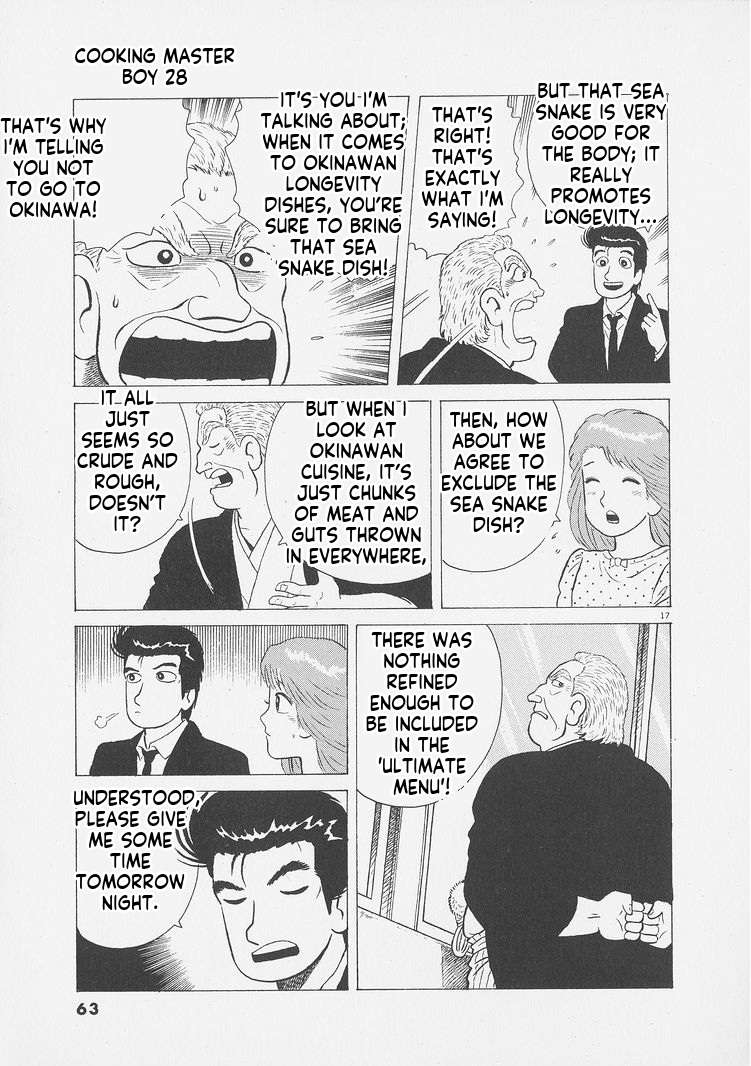 Read Oishinbo Manga Online