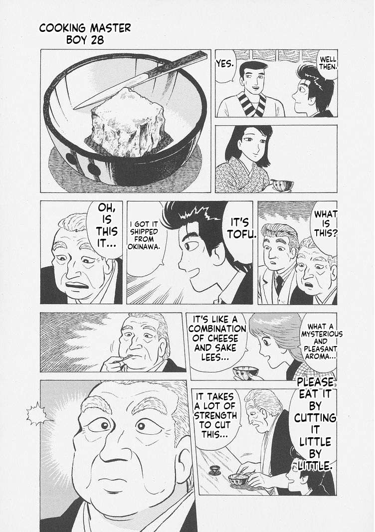 Read Oishinbo Manga Online