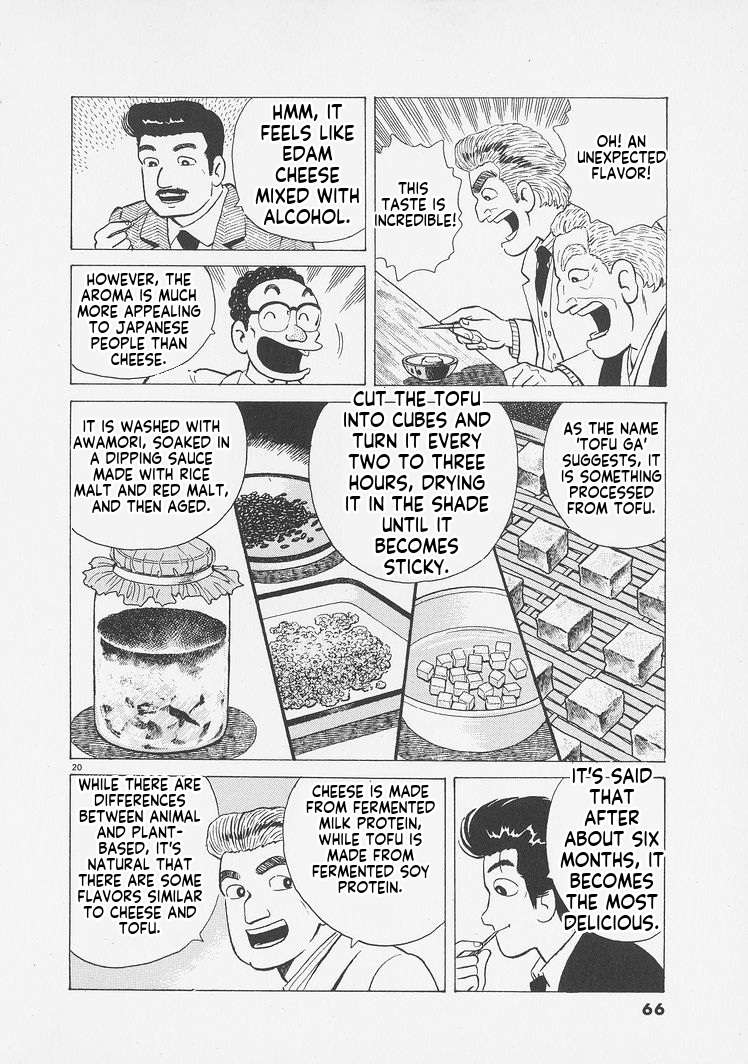 Read Oishinbo Manga Online