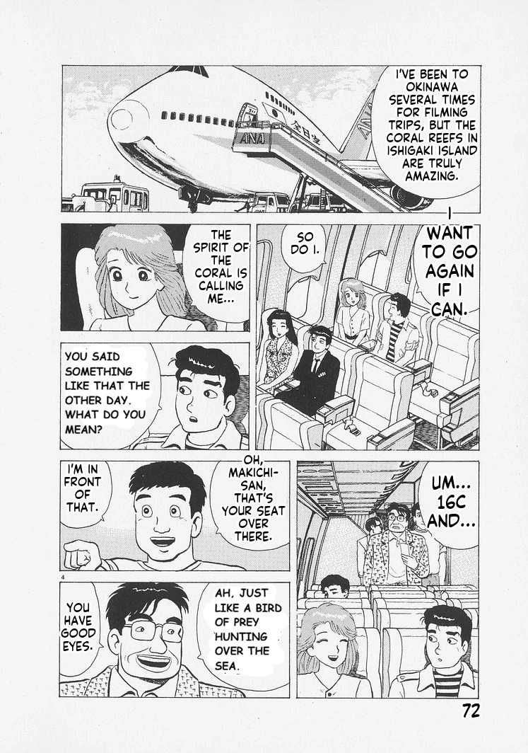 Read Oishinbo Manga Online