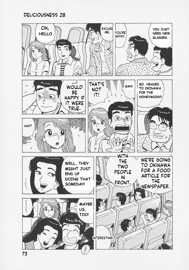 Read Oishinbo Manga Online