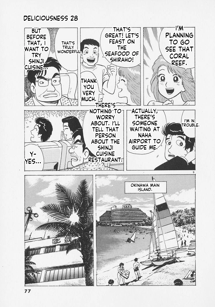 Read Oishinbo Manga Online