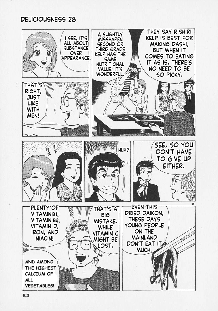 Read Oishinbo Manga Online