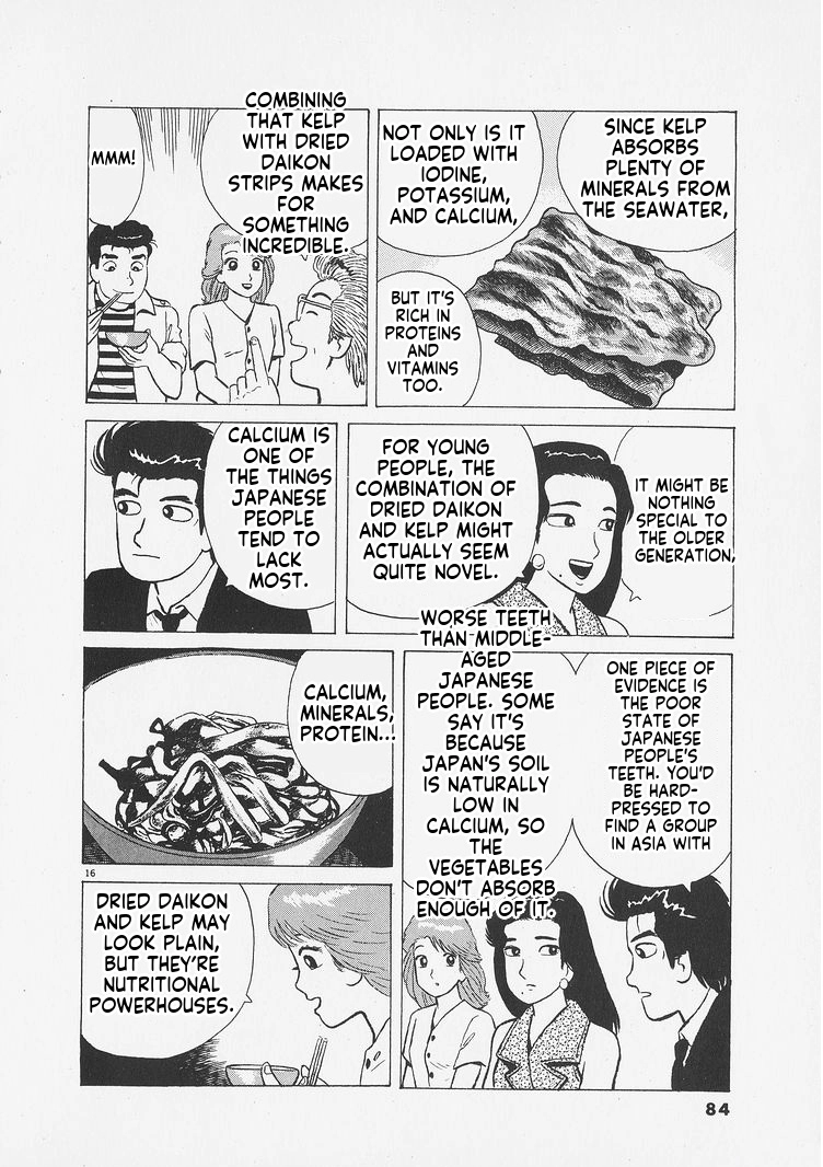 Read Oishinbo Manga Online