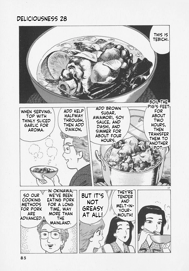 Read Oishinbo Manga Online
