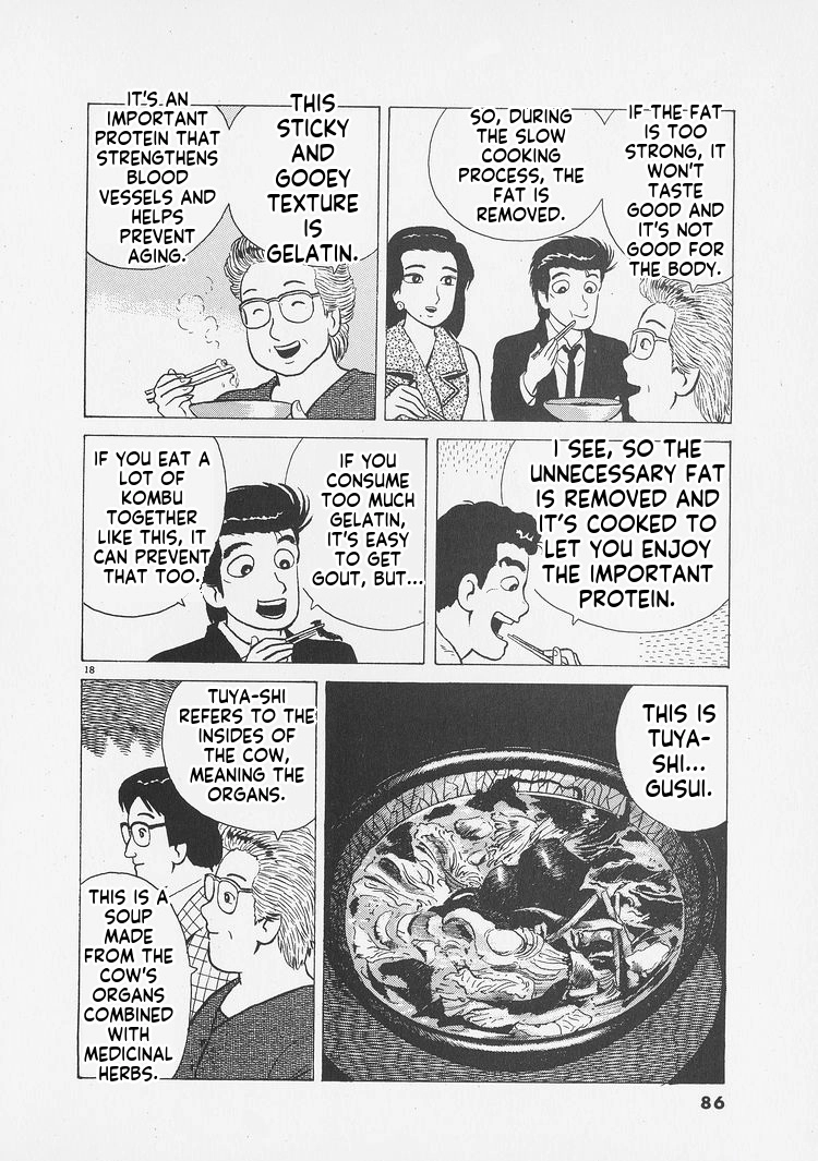 Read Oishinbo Manga Online