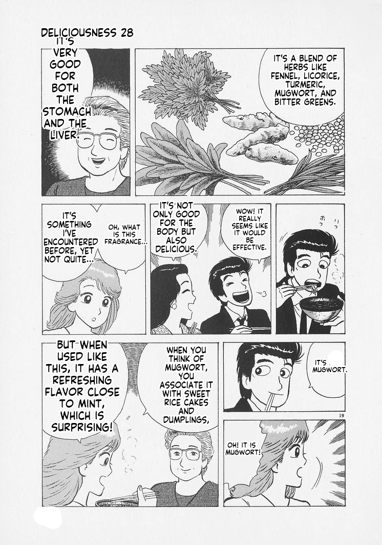 Read Oishinbo Manga Online