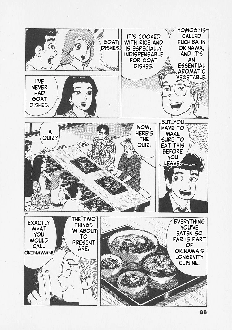 Read Oishinbo Manga Online