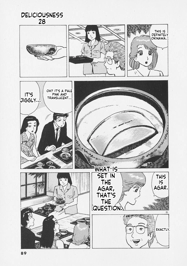 Read Oishinbo Manga Online