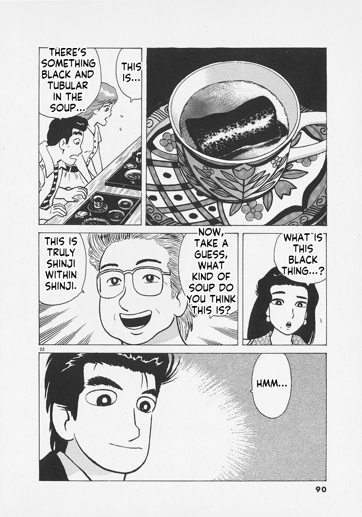 Read Oishinbo Manga Online