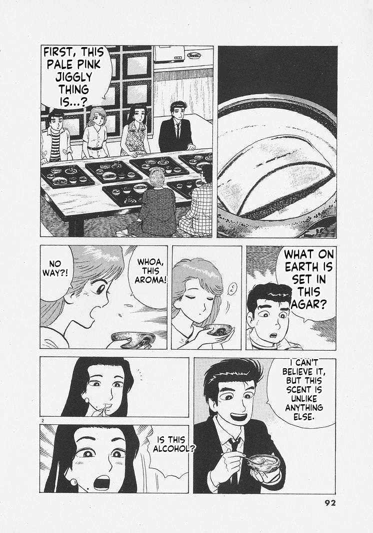 Read Oishinbo Manga Online