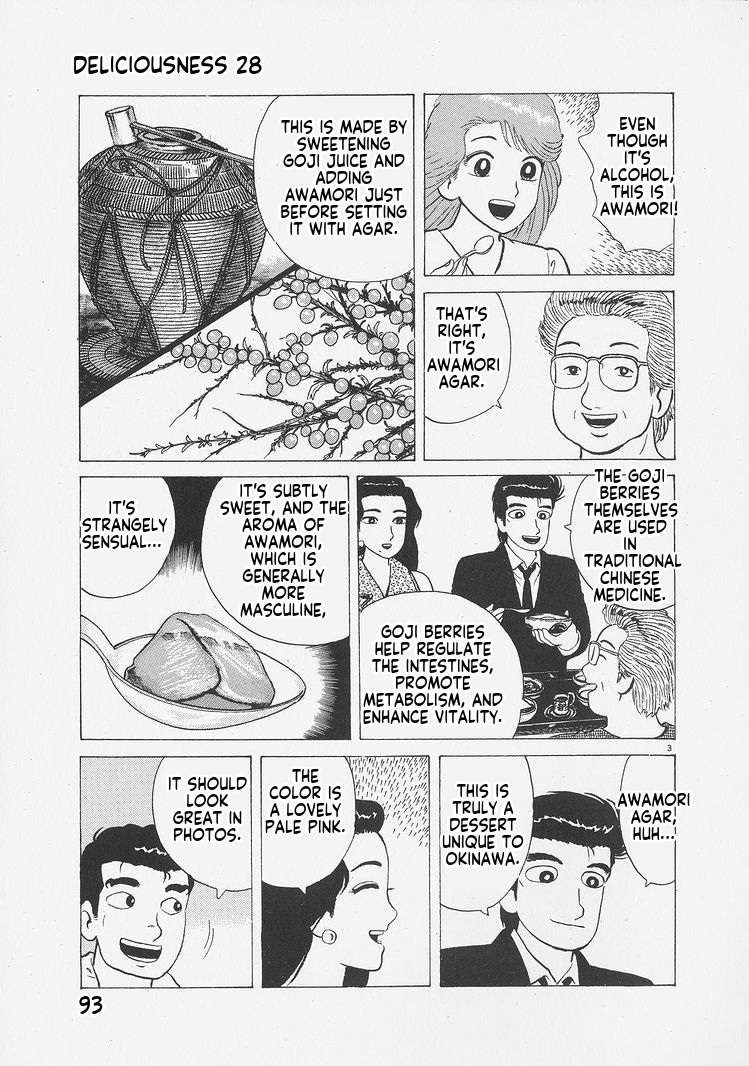 Read Oishinbo Manga Online