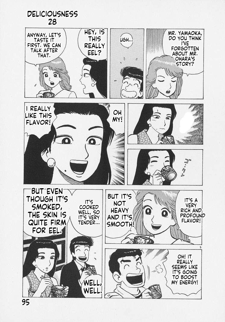 Read Oishinbo Manga Online