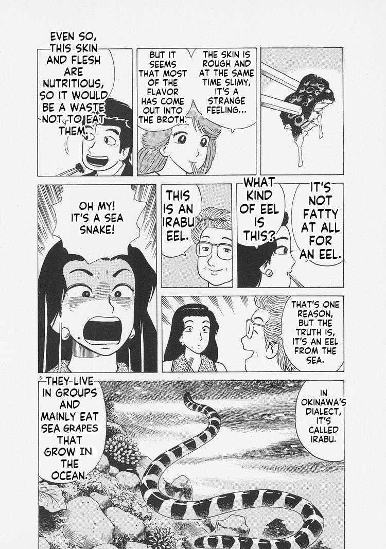 Read Oishinbo Manga Online