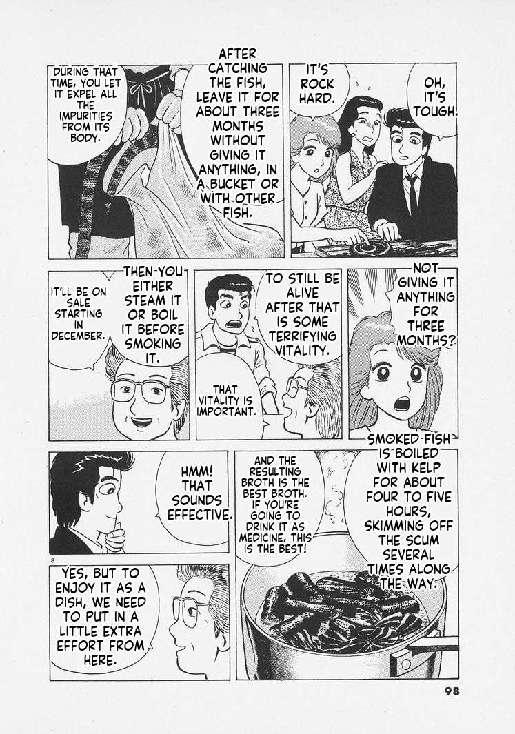 Read Oishinbo Manga Online