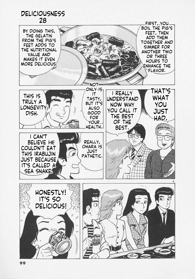 Read Oishinbo Manga Online