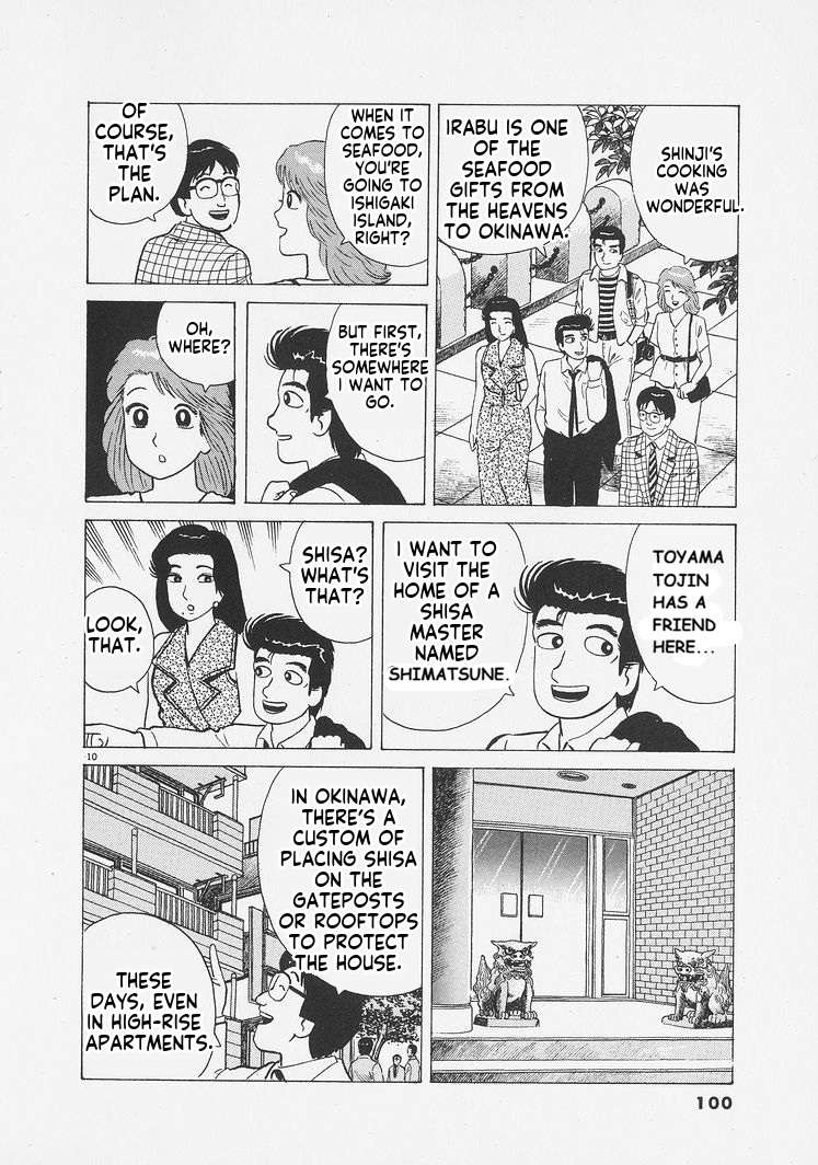 Read Oishinbo Manga Online