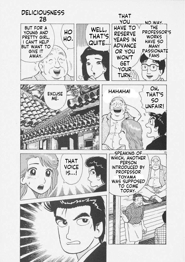 Read Oishinbo Manga Online