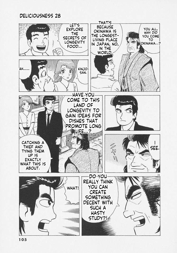 Read Oishinbo Manga Online