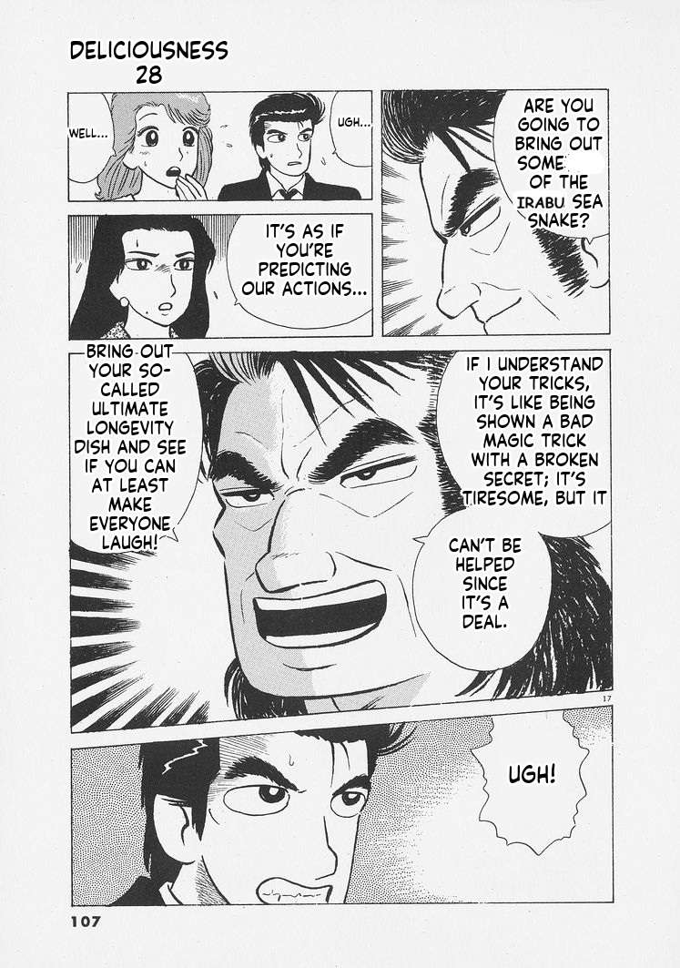 Read Oishinbo Manga Online