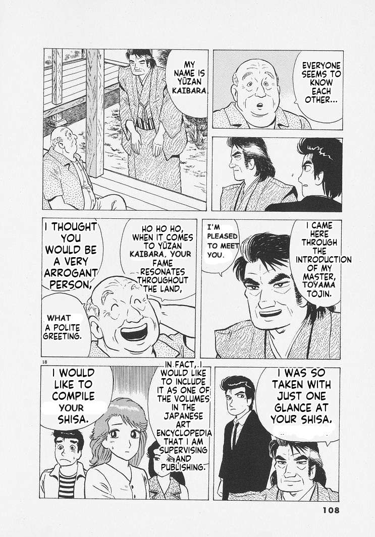 Read Oishinbo Manga Online