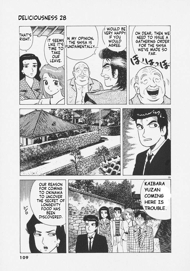 Read Oishinbo Manga Online