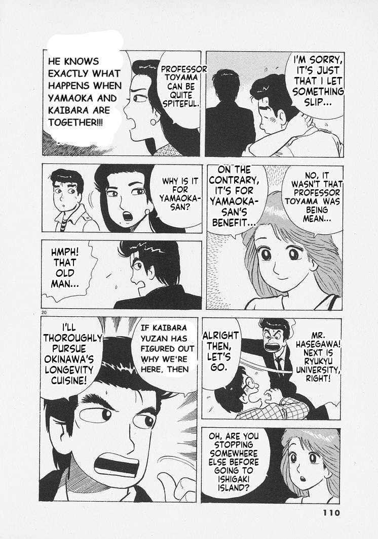 Read Oishinbo Manga Online