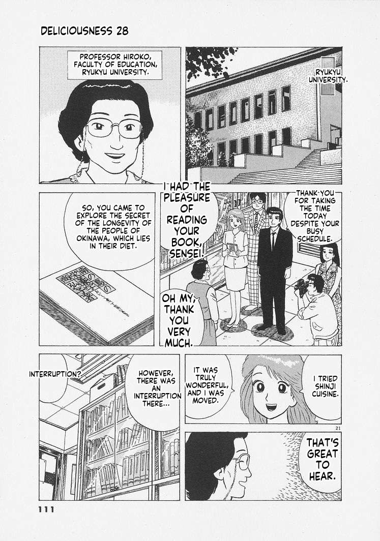 Read Oishinbo Manga Online