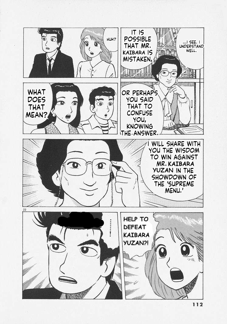 Read Oishinbo Manga Online