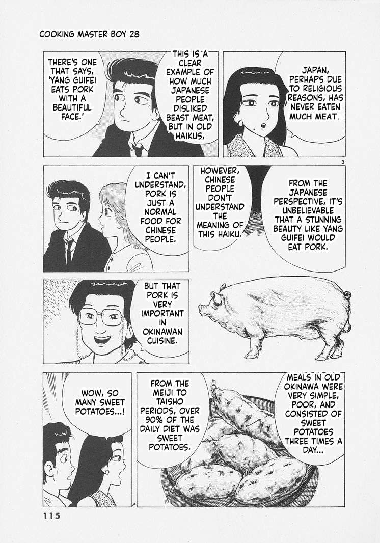 Read Oishinbo Manga Online