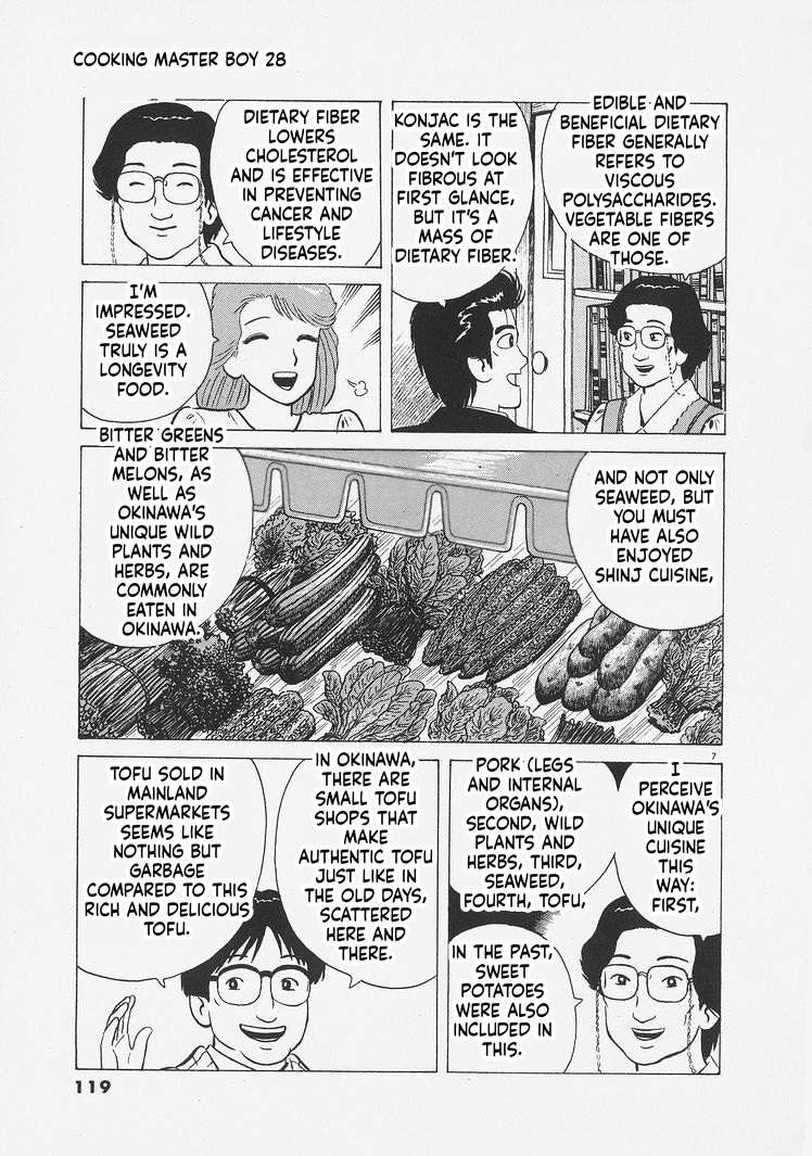 Read Oishinbo Manga Online